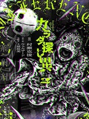 保镖(1v1)阅读顺序整理方法
